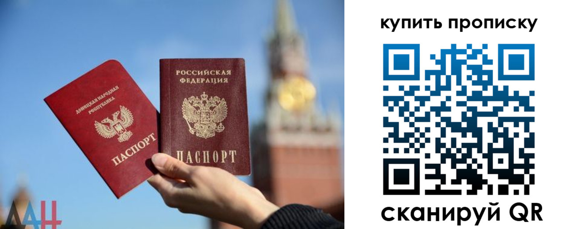 регистрация для дет. сада в Барыше
